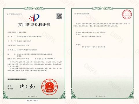 點(diǎn)擊查看詳細(xì)信息<br>標(biāo)題：工業(yè)操作手柄-專利證書 閱讀次數(shù)：4302